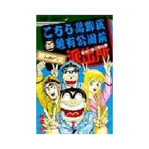 新品 / その着せ替え人形は恋をする (1-15巻 全巻) 全巻セット : 漫画