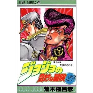 新品 / ジョジョの奇妙な冒険 [新書版] (1-63巻 全巻) 全巻セット