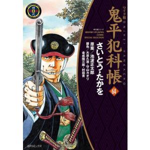 4月中旬より発送予定 / 新品 満州アヘンスクワッド (1-22巻 最新刊