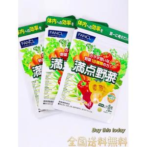 ナチュラリープラス スーパールテイン 100粒 賞味期限2027年7月