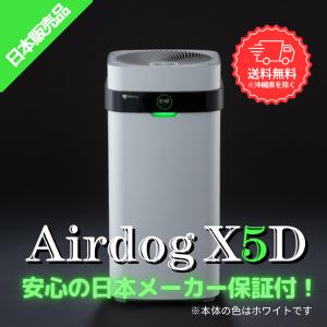 アンデス電気 アンデス電気 アルシステム 空気清浄機 プリマヴェーラ