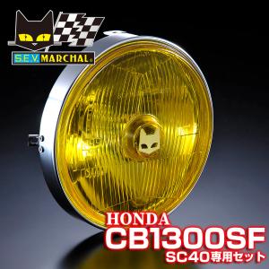 MARCHAL（マーシャル） SR400（全車種）・SR500 激渋！ マーシャル