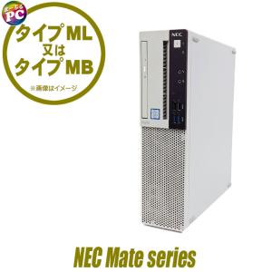 デスクトップ NEC Mate MUL36/L-5 PC-MUL36LZ6ACS5 Core i3-9100 3.6