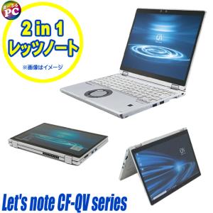 Let's note 【美品】Panasonic CF-QV1RDAKS Core i5-1145G7 大容量16GB