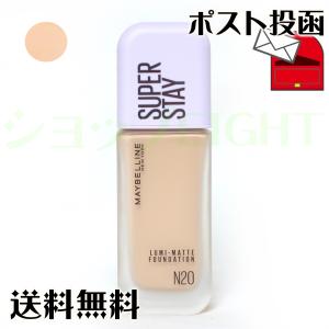 メイベリン（MAYBELLINE NEW YORK） SPステイ ルミマット リキッド