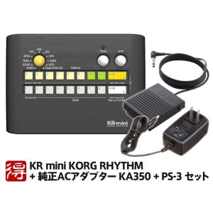 volca KORG beats + ACアダプター KA350 セット リズムマシン