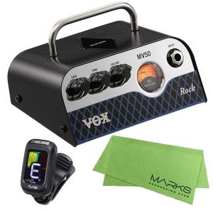 VOX VOX MV50 Clean [MV50-CL] ヘッドアンプ : マークスミュージック