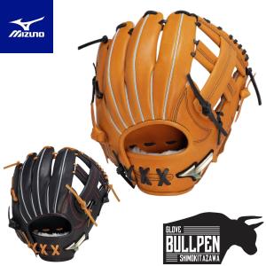 MIZUNO（ミズノ） 軟式 グラブ 限定 グローバルエリート