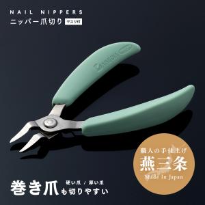 SUWADA（スワダ） ニッパー 爪切りブラックL＆本牛革ケースセット 諏訪