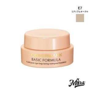 COVERMARK（カバーマーク） ベーシック フォーミュラ E7（11g 全23色