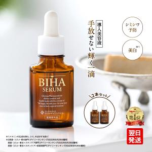 スキニティ セラムフォーカス クリーム : PositivoRegalo - 通販