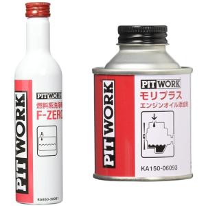 PIT WORK(日産部品) 燃料添洗浄剤 F-Premium ガソリンエンジン用 KA65A