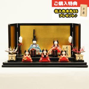 原孝洲 ひな人形 雛人形 コンパクト 木目込み 五段飾り 十五人飾り