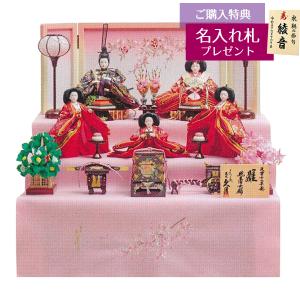 雛人形 三段飾り 久月作 平安三賢女 歌人付 雛の詩 衣裳着 京十番親王