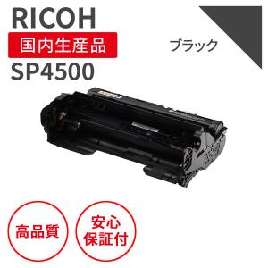 リコー（RICOH） リコー/RICOH SPC840 ブラック リサイクルドラム