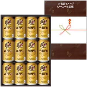サッポロ（SAPPORO） ヱビスビール缶セット YE3D 3セット入り : ワイン
