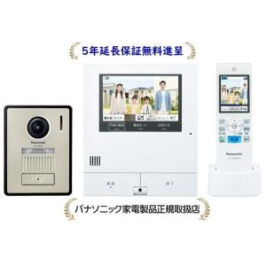 Panasonic（パナソニック） VL-SZ50KP(VLSZ50KP) テレビドアホン