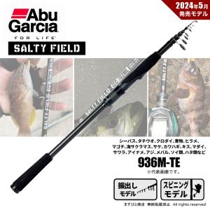 Abu Garcia（アブガルシア） 【取り寄せ商品】 クロスフィールド (XRFS