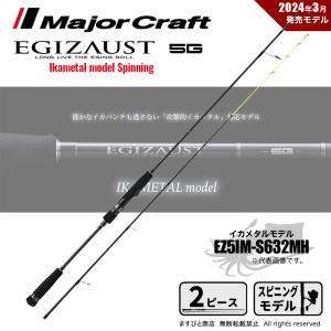 JUMPRIZE（ジャンプライズ） ツーリミットTWO LIMIT ブルーバトル