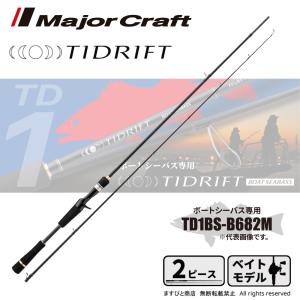 DAIWA（ダイワ） [90] 23 ラテオ ボートシーバス 64MS・W : かめや釣具