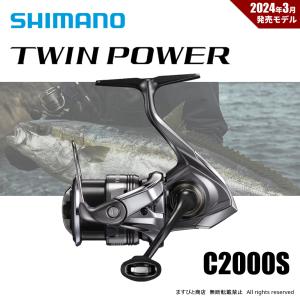 シマノ 23 ヴァンキッシュ C2000SHG スピニングリール - 最安値・価格