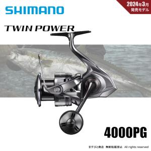 シマノ（SHIMANO） 限定セール 35%OFF 24 ツインパワー 4000XG 送料