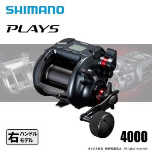 シマノ（SHIMANO） プレイズ3000XP 【18モデル】『糸を同時購入で