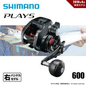シマノ（SHIMANO） 爆買 15 プレミオ3000 電動リール 「」 : 釣具