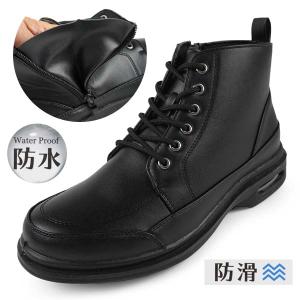 2026年2月】メンズブーツ（ブーツ種類：チャッカブーツ）のおすすめ