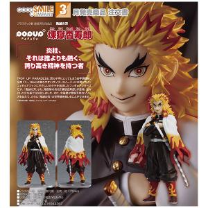 BANPRESTO（バンプレスト） 鬼滅の刃 フィギュア 竈門炭治郎 (セピア