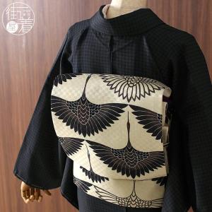 絹100% 結城紬 名古屋帯] 正絹 召しませ花 別誂え 九寸名古屋帯 刺繍帯