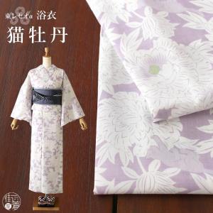 撫松庵 [ 洗える 浴衣 ] 孔雀サボテン（オフシロ/108-337-009-03