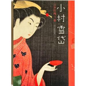 新品 / 十字架のろくにん (1-23巻 最新刊) 全巻セット : 漫画全巻