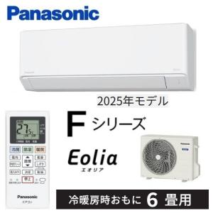 TOSHIBA（東芝） RAS-2214T-W ルームエアコン Tシリーズ 6畳用 2024年