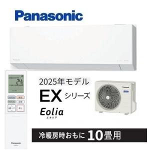 エオリア CS-285DJ-W パナソニック エアコン 10畳 Jシリーズ ナノイーX