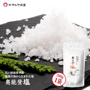 ヒマラヤ岩塩 食用ブラック岩塩パウダー（粗め） 1kg×5袋 合計5kg