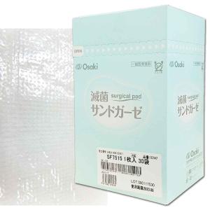 3M CavilonTP-2 キャビロン 皮膚用リムーバー（非アルコール性粘着製品