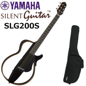 YAMAHA（ヤマハ） SLG200S/NT サイレントギター 初心者セット すぐに