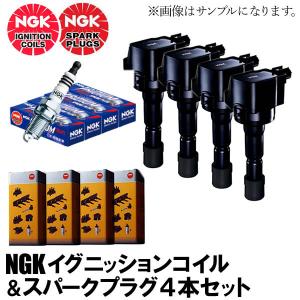 NGK イグニッションコイル 4本 ニッサン ADエキスパート VAY12 22448