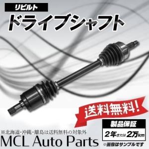 トヨタ プロボックス サクシード NCP50V NCP51V リビルト フロント