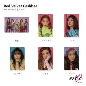RED VELVET(IRENE&SEULGI) 公式グッズ CASHBEE CARD レッドベルベット