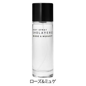 SHOLAYERED（ショーレイヤード） 《ベルガモットジャスミン》 ボディ