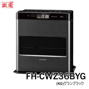 CORONA（コロナ） FH-CWZ46BYD(KG) 石油ファンヒーター 暖房器具 (木造