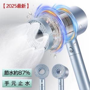 ジェンマジャパン マルチイオナイザー シャワーヘッド用 : 土佐