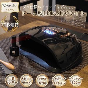 SHAREYDVA シャレドワ マルチLEDライト Bee 30W ホワイト UV-LED対応