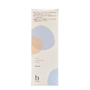 3個セット 】 ビーリス b.ris エアリーカラーリングフォーム ダーク