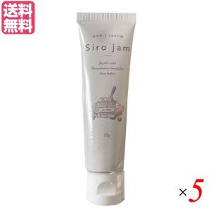 シロジャム Siro Jam ハンドセラム 25g 医薬部外品 ハンドクリーム