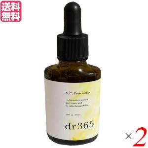 爆買WEEK ！ポイント最大+7％！】dr365 V.C.プレエッセンス 30mL 美容