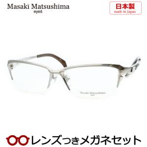 Masaki Matsushima（マサキ マツシマ） マサキマツシマメガネセット MF