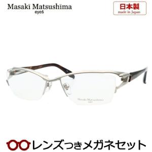 Masaki Matsushima（マサキ マツシマ） 【Masaki Matsushima】マサキ